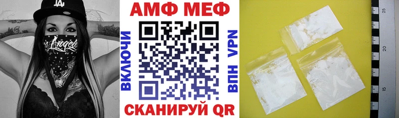 Amphetamine 98% Чёрмоз