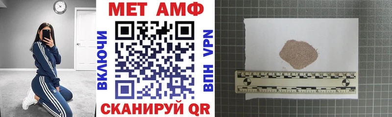 Амфетамин VHQ  Чёрмоз 