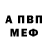 Alpha PVP крисы CK Vika Bondar