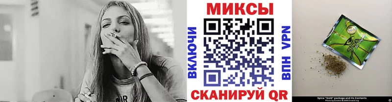 Бутират оксибутират Чёрмоз