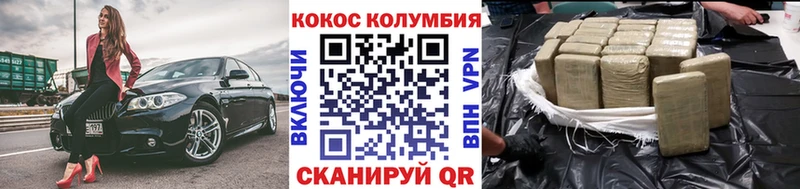 хочу   Чёрмоз  COCAIN 99% 