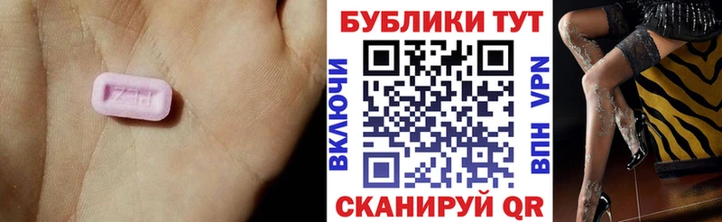 Ecstasy VHQ  omg онион  Чёрмоз 