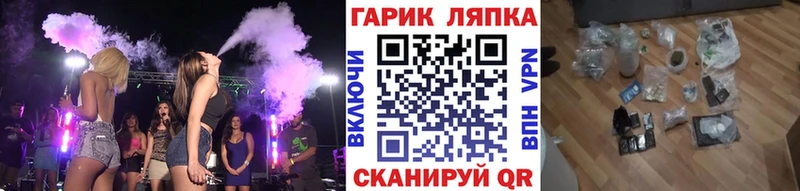 ГАШИШ гашик  Чёрмоз 