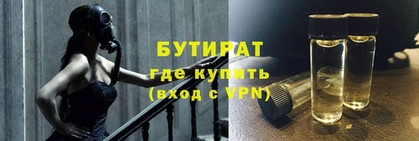PSILOCYBIN Беломорск