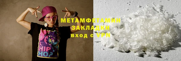 MESCALINE Белокуриха