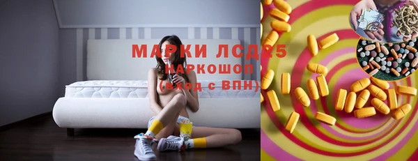 MESCALINE Белокуриха