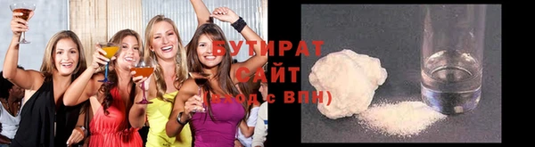 MESCALINE Белокуриха