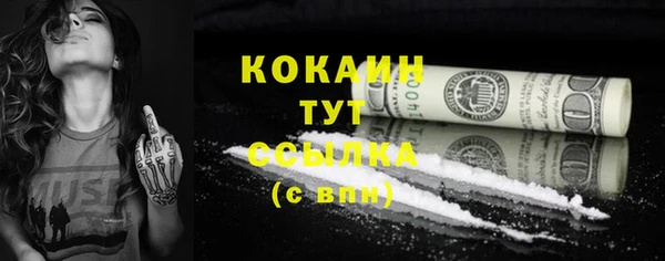 MESCALINE Белокуриха
