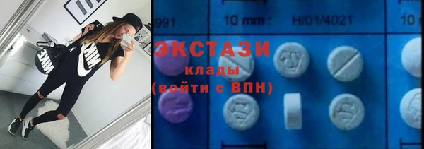 PSILOCYBIN Беломорск