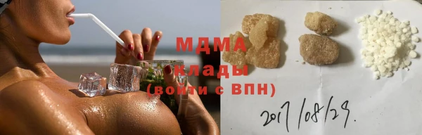 крисы Саяногорск