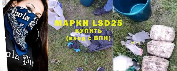 MESCALINE Белокуриха