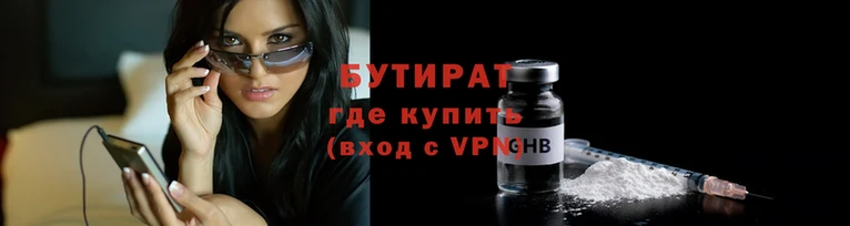 MESCALINE Белокуриха