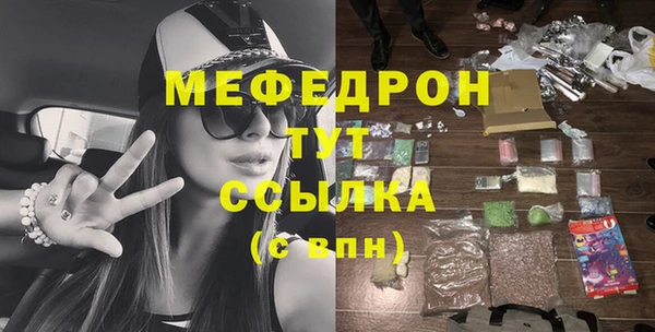 PSILOCYBIN Беломорск