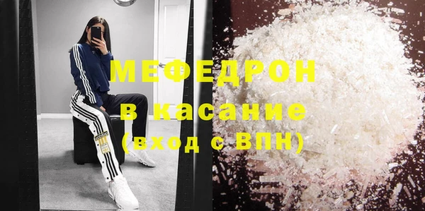 MESCALINE Белокуриха