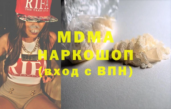 индика Белоозёрский