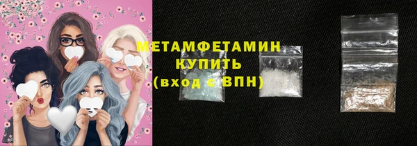 PSILOCYBIN Беломорск