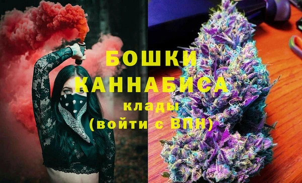 MESCALINE Белокуриха