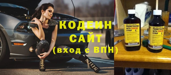 MESCALINE Белокуриха
