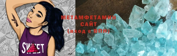 PSILOCYBIN Беломорск
