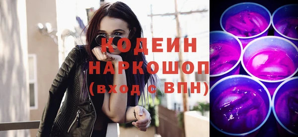 PSILOCYBIN Беломорск
