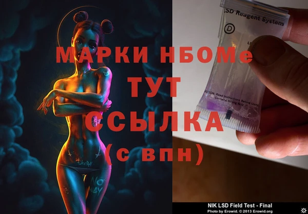 MESCALINE Белокуриха