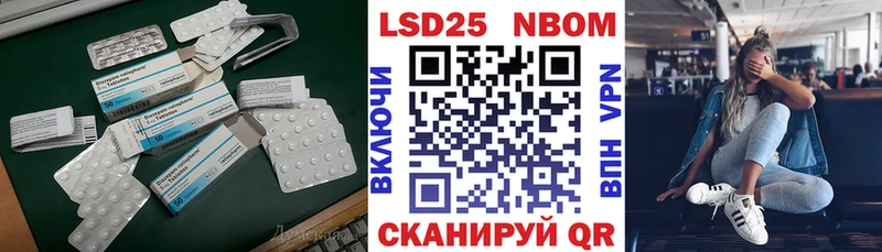 LSD-25 экстази кислота  MEGA ТОР  Чёрмоз 