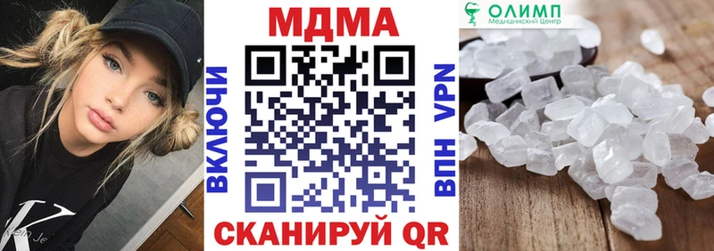МДМА crystal  закладки  Чёрмоз 