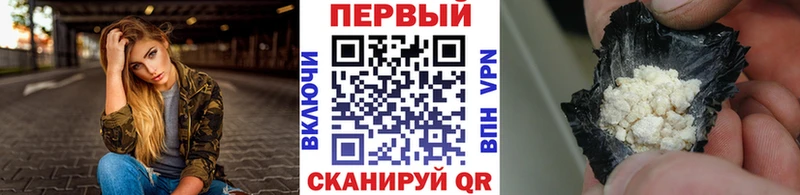 МЕТАМФЕТАМИН кристалл  блэк спрут ONION  Чёрмоз  продажа наркотиков 